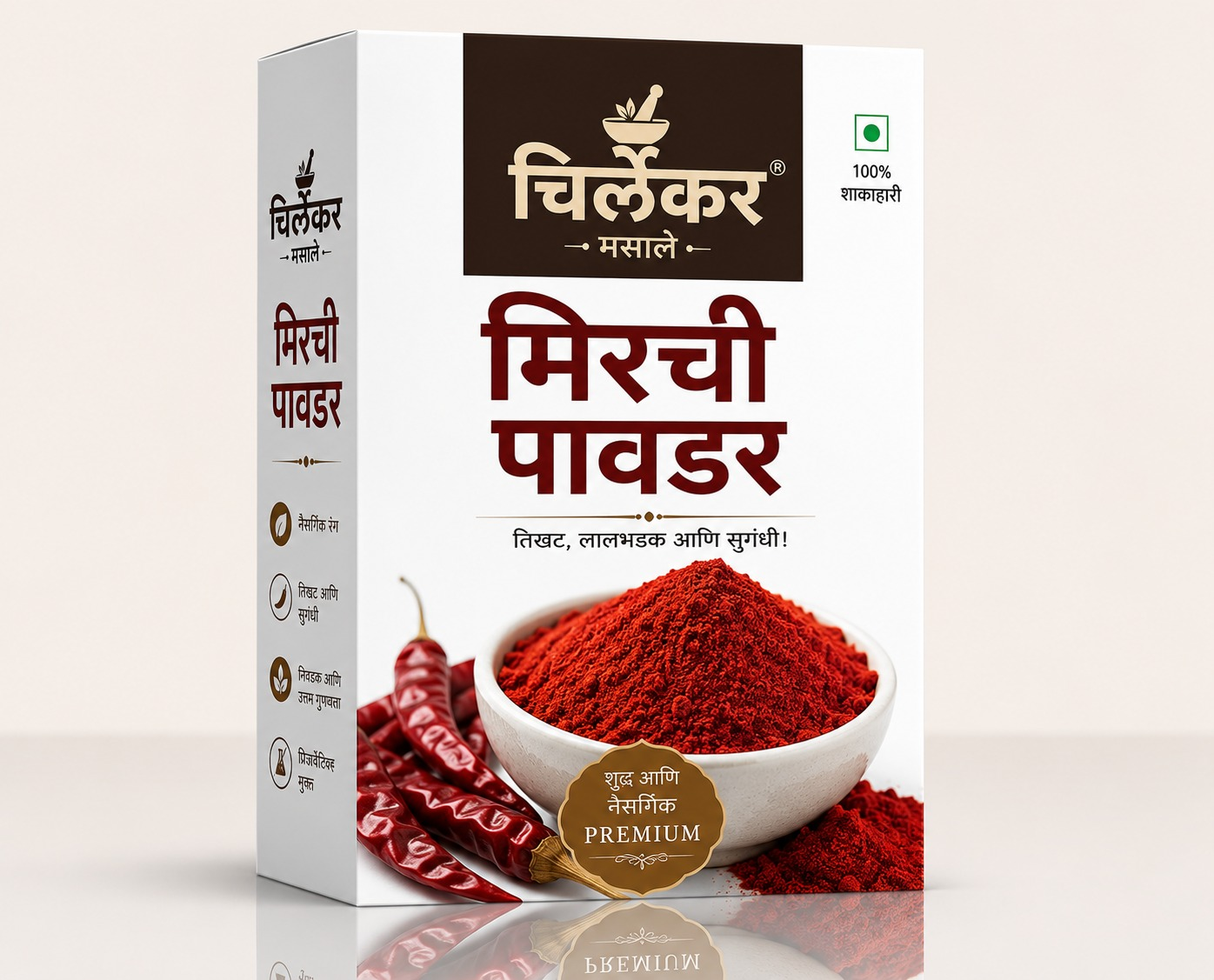 Veg Kolhapuri Masala
